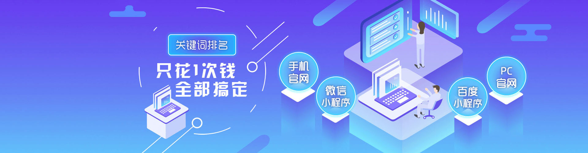 锦屏如何做sem