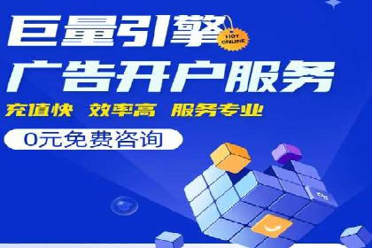 成功案例揭秘：如何有效进行SEM推广