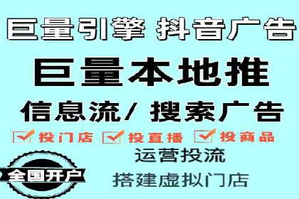 信息流广告开户全攻略：返点政策解析